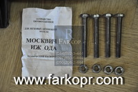 /contentimages/Cars/ИЖ/фаркоп на 2717/Vastol/фаркоп купить фаркоп фаркоп на ваз иж ода москвич farkopr6mini.JPG